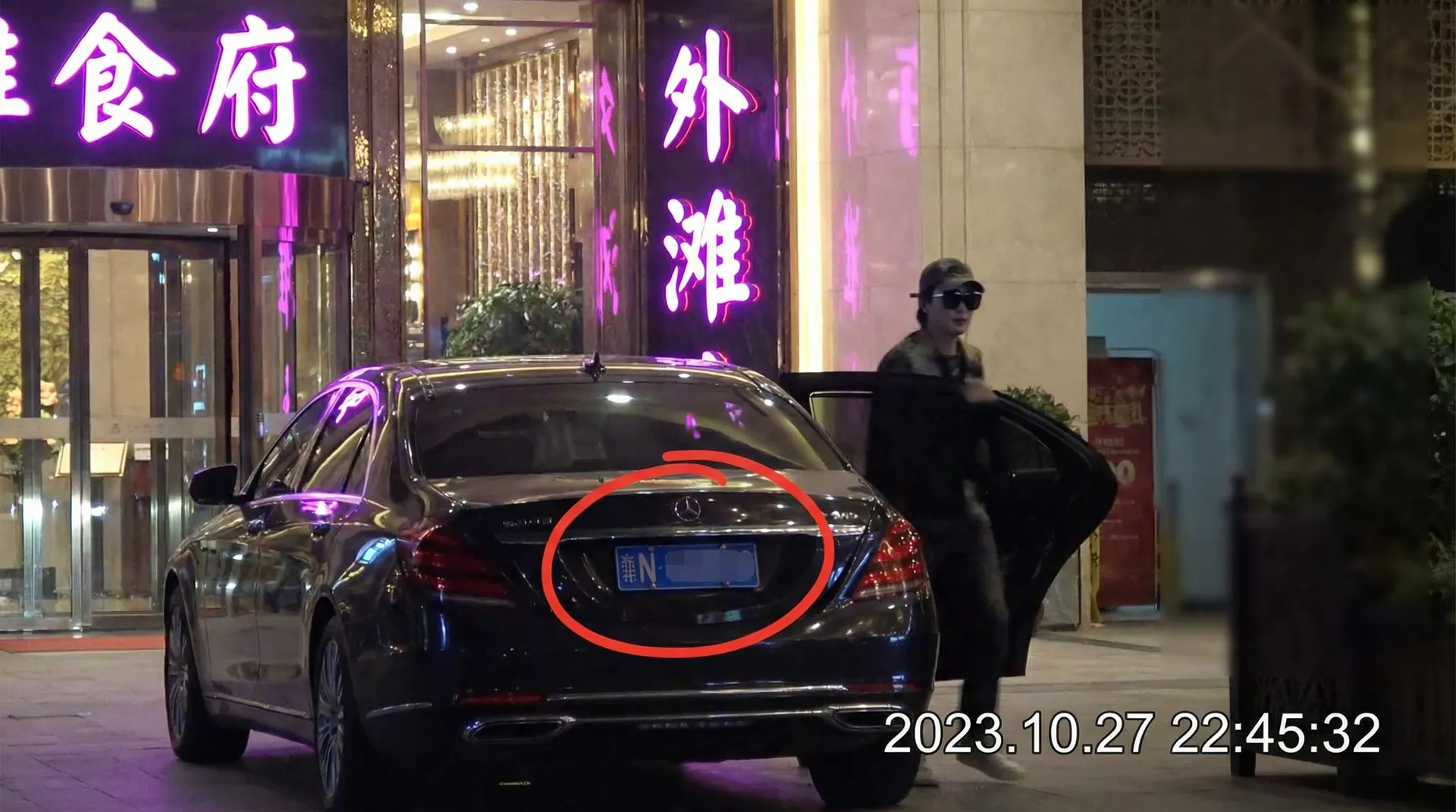 91大赛 - 豪车餐厅外偷拍